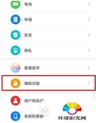 华为怎么截屏幕截图电脑(华为电脑截图方法详解，轻松掌握屏幕截图技巧)