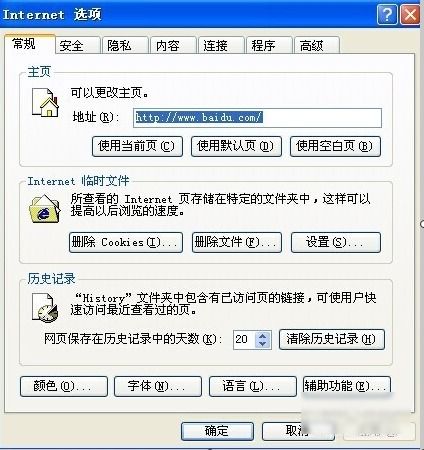 华为电脑怎么关实时保护(华为电脑关闭实时保护的方法与步骤详解)