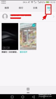 电脑华为主题怎么换(电脑华为主题更换的详细步骤)
