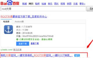 华为电脑root权限怎么关闭(华为电脑Root权限关闭指南)