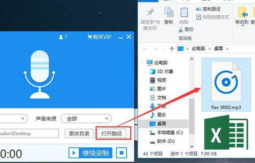 华为音频怎么发到电脑上(华为音频文件传输至电脑的详细指南)