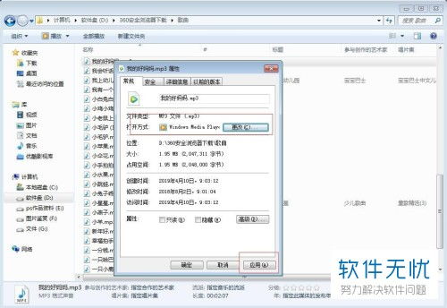 华为音频怎么发到电脑上(华为音频文件传输至电脑的详细指南)