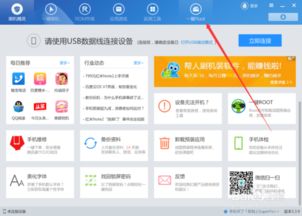 电脑华为荣耀怎么刷机(华为荣耀电脑刷机教程)