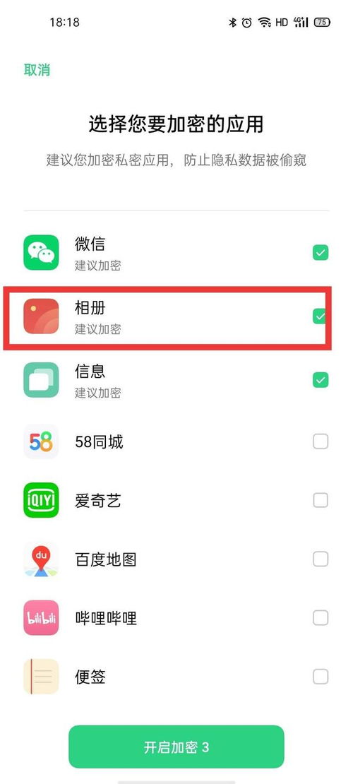 华为电脑怎么换自带壁纸(华为电脑如何更换自带壁纸的详细指南)