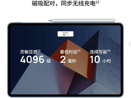 华为matebooke怎么切换电脑模式(华为MateBook E切换电脑模式的全面指南)