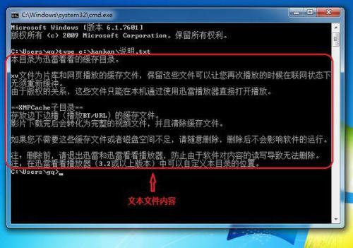 华为电脑怎么输入dos命令(华为电脑如何输入DOS命令，一个详细的指南)