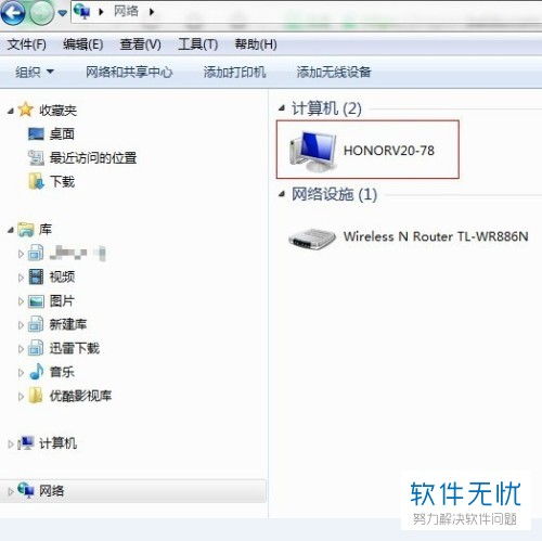 华为share与电脑怎么用(华为Share与电脑，无缝连接，高效传输)