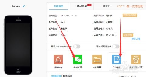 华硕电脑资料怎么迁移到华为电脑(华硕电脑资料迁移到华为电脑的全面指南)