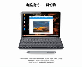 神舟电脑怎么安装华为电脑的系统(神舟电脑如何安装华为电脑系统，详细步骤与注意事项)