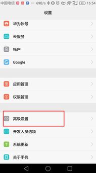 电脑丢了怎么远程锁掉华为电脑(电脑丢失后如何远程锁掉华为电脑)