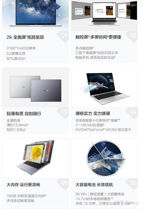 联想电脑和华为电脑怎么传输文件(联想电脑与华为电脑间文件传输的便捷方式) 联想电脑和华为电脑怎么传输文件(联想电脑与华为电脑间文件传输的便捷方式)