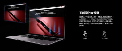 联想电脑和华为电脑怎么传输文件(联想电脑与华为电脑间文件传输的便捷方式) 联想电脑和华为电脑怎么传输文件(联想电脑与华为电脑间文件传输的便捷方式)