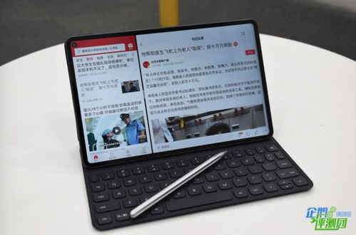 华为pad怎么和电脑连接电脑(华为Pad与电脑连接，实现高效协同工作的步骤指南)
