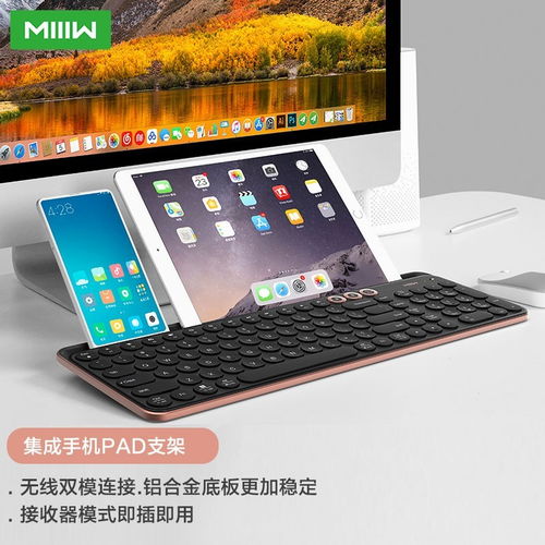 华为电脑无线键盘怎么连接电脑(华为电脑无线键盘连接电脑详细教程)