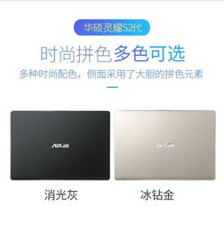 华硕电脑怎么把数据弄到华为电脑(华硕电脑与华为电脑数据传输的指南)