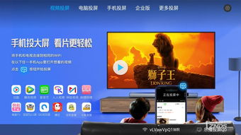 华为电脑投屏电脑软件怎么下载(华为电脑投屏软件下载与使用指南)