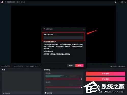 华为电脑怎么安装抖音电脑版(华为电脑安装抖音电脑版的详细步骤)