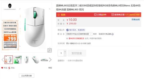 华为星闪鼠标怎么连华为电脑(华为星闪鼠标连接华为电脑，轻松实现高效操作的指南)