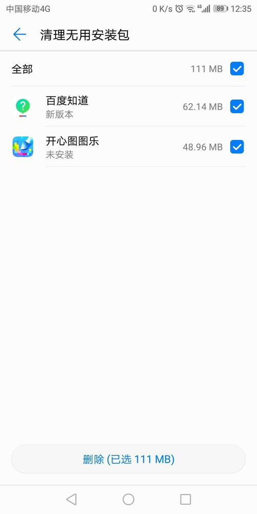 非华为手机怎么用华为电脑管家(非华为手机也能畅享华为电脑管家，全面指南)