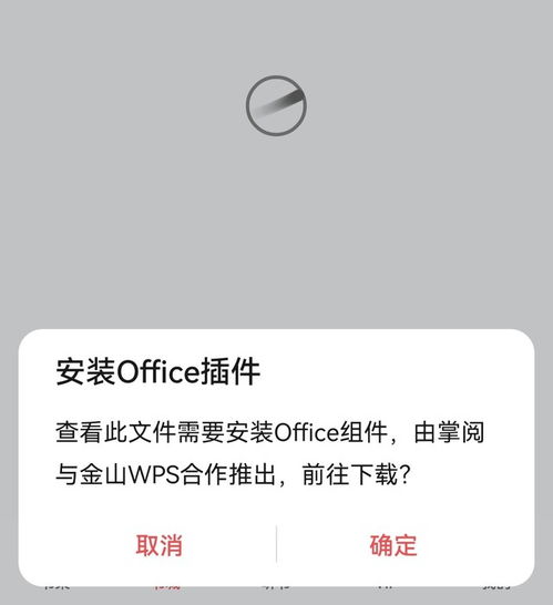 华为手机怎么控制华为电脑PPT软件(华为手机控制华为电脑PPT软件，操作指南)
