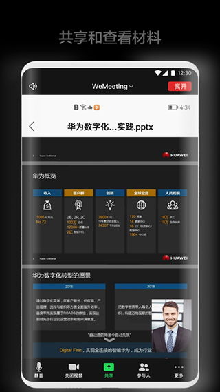 华为平板非华为电脑怎么弄(华为平板与电脑互联，非华为电脑配置指南)