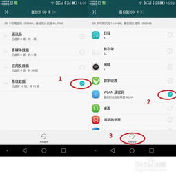 华为电脑怎么连华为手机的wifi(华为电脑与华为手机间的无线连接，WiFi共享指南)