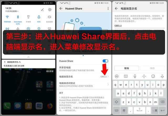 华为手机怎么打开华为电脑的share(华为手机如何打开华为电脑的Share功能，操作指南)
