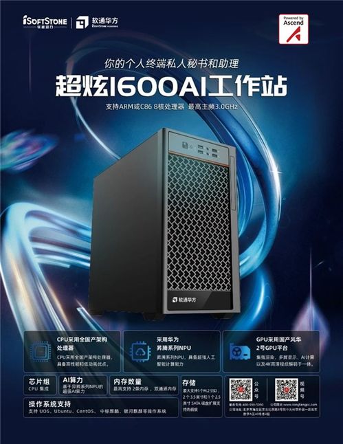 华为电脑怎么安装deepseek(华为电脑安装Deepseek软件教程)