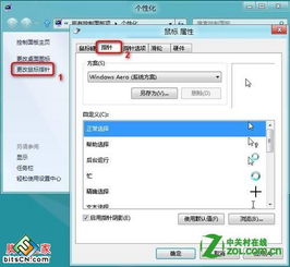 华为电脑怎么切换鼠标(华为电脑切换鼠标的详细步骤与操作指南) 华为电脑怎么切换鼠标(华为电脑切换鼠标的详细步骤与操作指南)