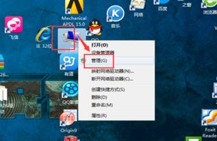 电脑图标华为怎么关闭(如何关闭华为电脑上的图标显示)