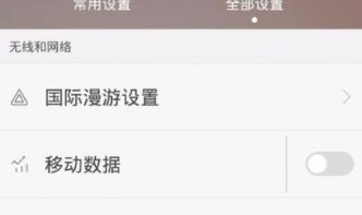 电脑图标华为怎么关闭(如何关闭华为电脑上的图标显示)