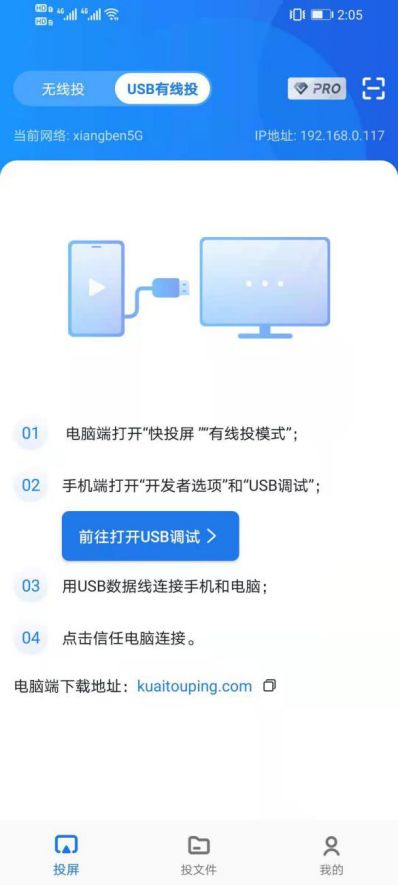 华为电脑怎么重庆发货(华为电脑重庆发货流程解析)