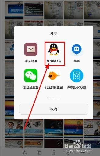 图片怎么发送华为电脑(华为电脑图片发送指南，轻松掌握图片传输技巧)