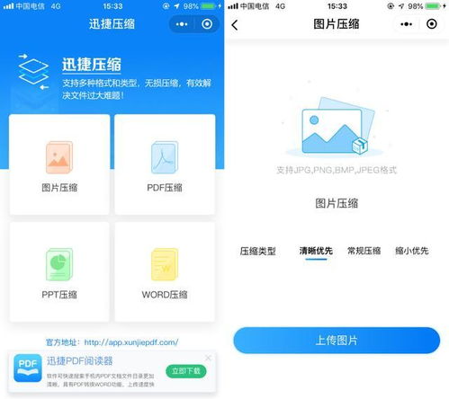 华为电脑资讯怎么掉了(华为电脑资讯关注度骤降，探究原因与未来展望)