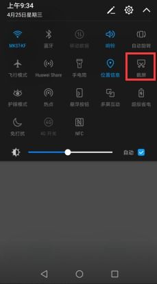 华为电脑怎么排热键(华为电脑排热键功能详解，高效散热，提升用户体验)
