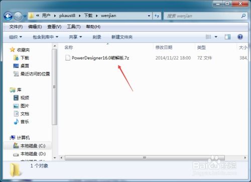 华为电脑怎么解压呀(华为电脑解压文件的方法详解)