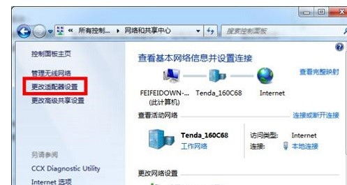 华为电脑怎么连不上热点(华为电脑无法连接热点的解决方法) 华为电脑怎么连不上热点(华为电脑无法连接热点的解决方法)