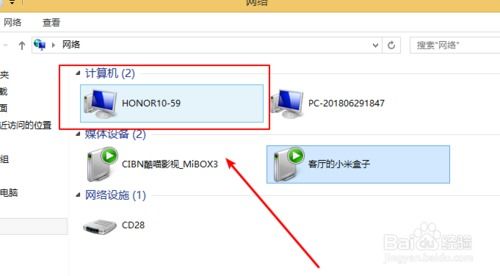 华为荣耀怎么传电脑(华为荣耀手机如何高效传输文件至电脑)