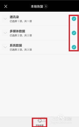 华为怎么克隆到电脑(华为电脑克隆，轻松实现数据迁移与备份)