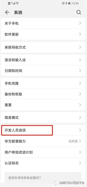 华为电脑怎么连airpods(华为电脑连接AirPods，轻松实现无线音频体验)