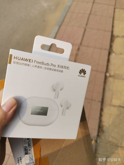 华为电脑怎么连airpods(华为电脑连接AirPods，轻松实现无线音频体验)