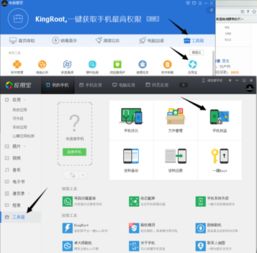 华为电脑怎么查询定位(华为电脑定位查询功能详解，轻松追踪设备位置)