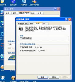 华为电脑怎么解除休眠(华为电脑解除休眠的详细步骤与注意事项)