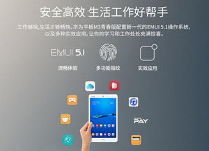 华为青春怎么链电脑(华为青春如何链接电脑,一种无缝连接的体验) 华为青春怎么链电脑(华为青春如何链接电脑,一种无缝连接的体验)