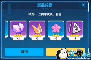 电脑怎么玩华为崩坏(华为崩坏游戏在电脑上的畅玩指南)