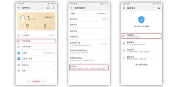 华为电脑密钥怎么找到(华为电脑密钥找回与重置方法详解)