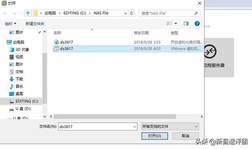 华为nas电脑怎么访问(华为NAS电脑访问指南，轻松实现文件共享与数据管理)
