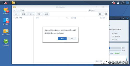 华为nas电脑怎么访问(华为NAS电脑访问指南，轻松实现文件共享与数据管理)