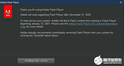 华为电脑flashplayer怎么更新(华为电脑Flash Player更新步骤详解)