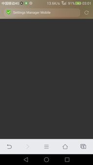华为电脑flashplayer怎么更新(华为电脑Flash Player更新步骤详解)